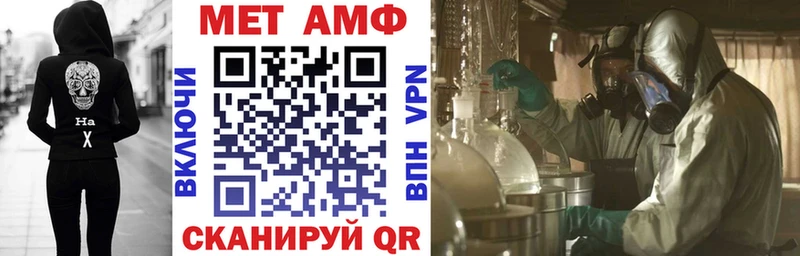 АМФ Premium  Торопец 