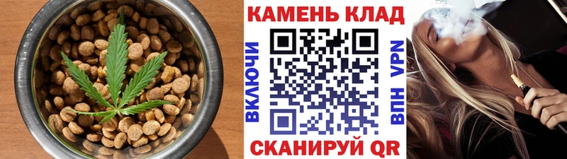 Еда ТГК конопля  купить  цена  Торопец 