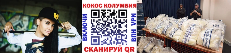 shop состав  Торопец  Кокаин VHQ  хочу наркоту 