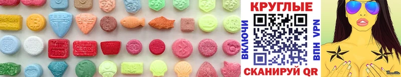 Ecstasy ешки цена наркотик это наркотические препараты Торопец