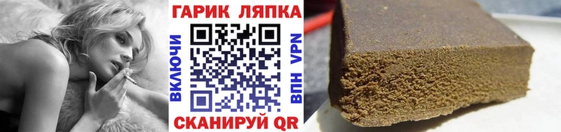 Гашиш убойный  Торопец 