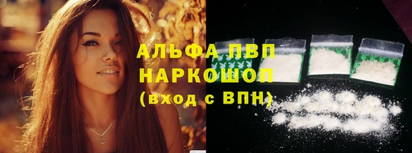 марки nbome Абаза