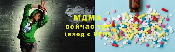марки nbome Абаза