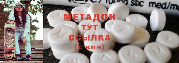 марки nbome Абаза
