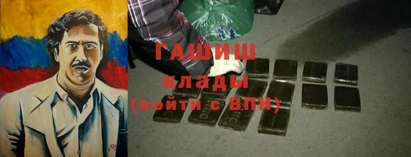 марки nbome Абаза