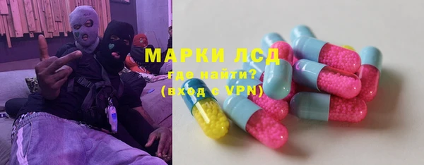 марки nbome Абаза