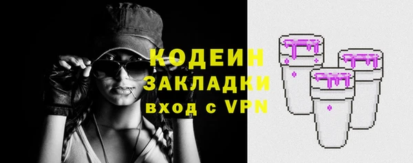 марки nbome Абаза