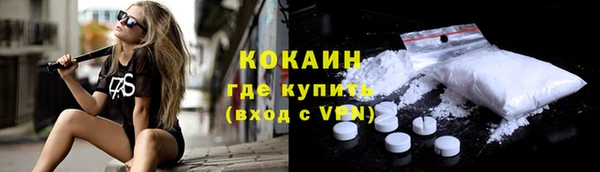марки nbome Абаза