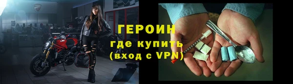 марки nbome Абаза