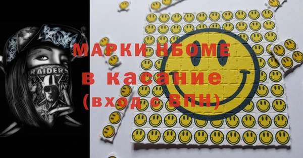 альфа пвп Абдулино