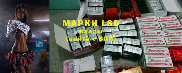 марки nbome Абаза