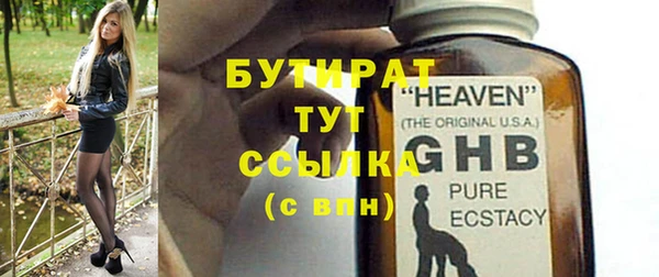 гидропоника Абинск