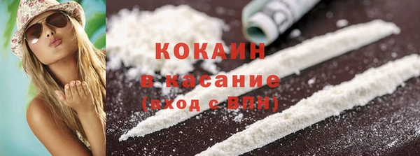 MDMA Михайловск