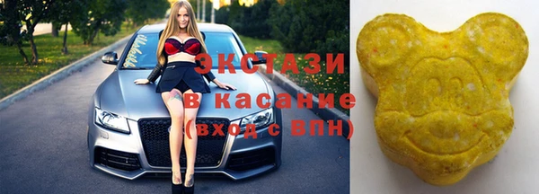 марки nbome Абаза