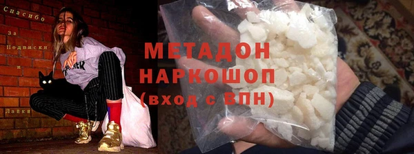 марки nbome Абаза