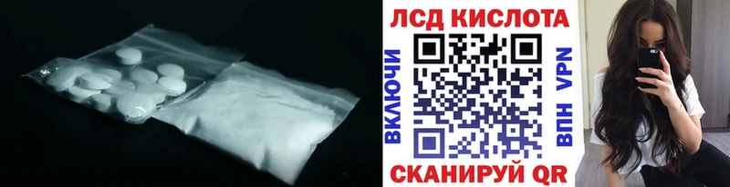 Лсд 25 экстази ecstasy  Торопец 