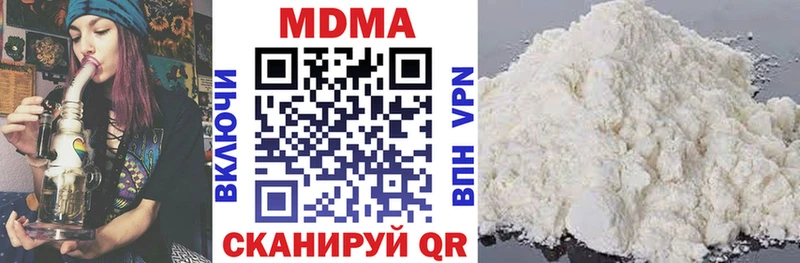 МДМА кристаллы Торопец