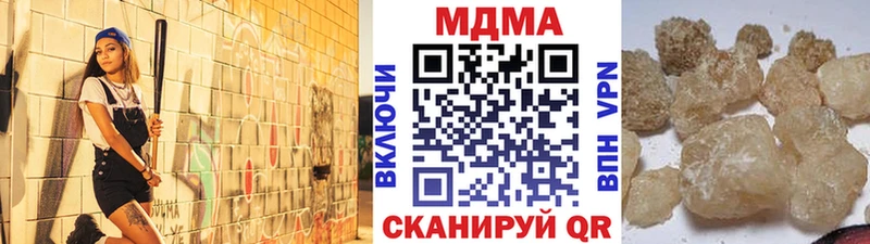 купить   Торопец  МДМА Molly 