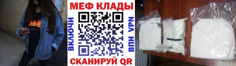 маркетплейс официальный сайт  Торопец  Мефедрон mephedrone 