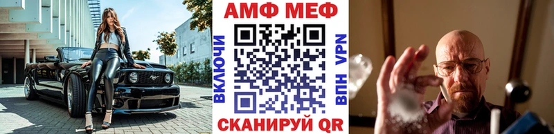 Метамфетамин витя Торопец